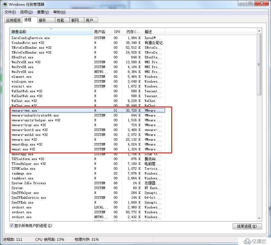 简单介绍8种处理VMware报错的高效方法