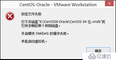 简单介绍8种处理VMware报错的高效方法