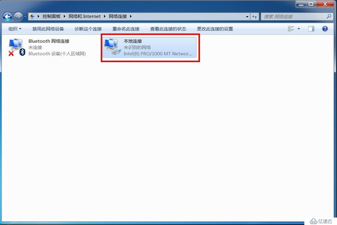 仅主机模式下vmware虚拟机中win7如何使宿主机与寄生机网络互联互通