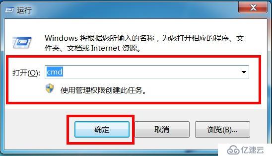 仅主机模式下vmware虚拟机中win7如何使宿主机与寄生机网络互联互通