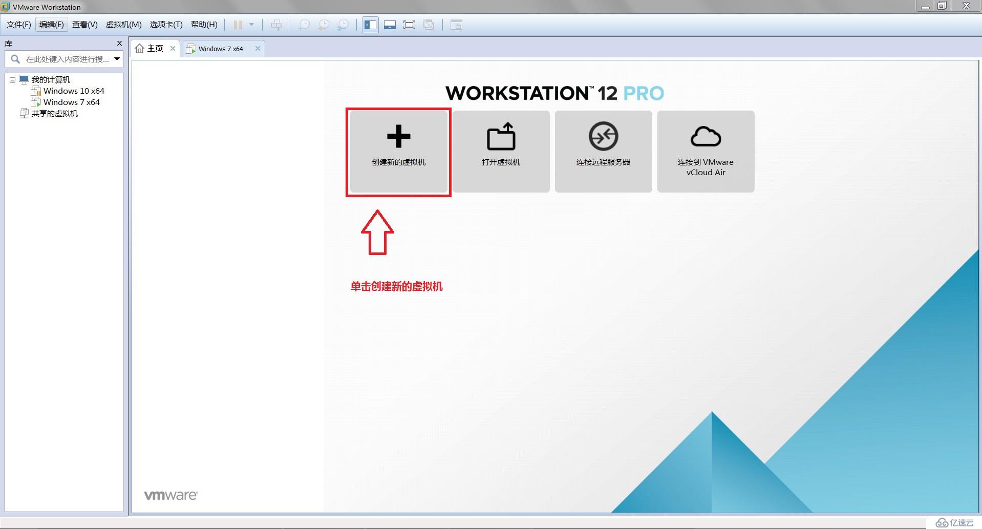 如何使用VMware Workstation12 Pro安装一个win7的虚拟系统
