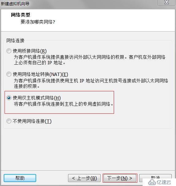 如何使用VMware Workstation12 Pro安装一个win7的虚拟系统