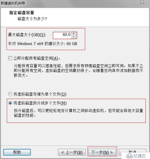 如何使用VMware Workstation12 Pro安装一个win7的虚拟系统