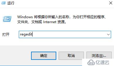 Windows10远程登录windows机器报错问题