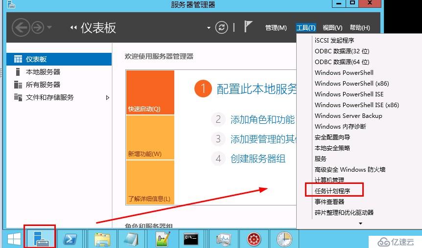 使用powershell刪除指定日期前的文件并添加到計(jì)劃任務(wù)