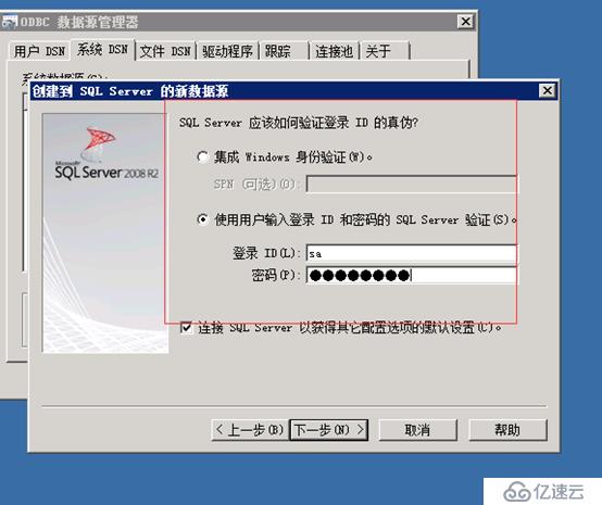 vcenter5.5搭建 并加入域控账户