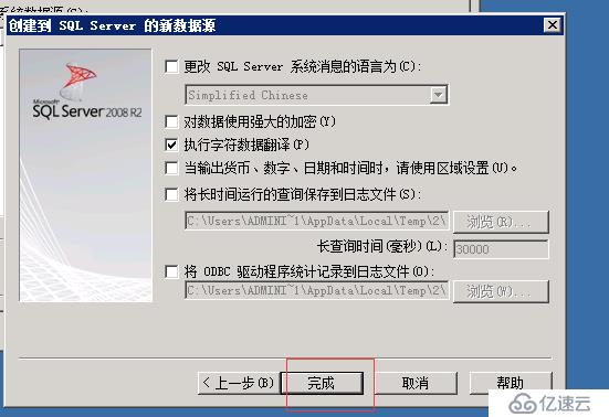 vcenter5.5搭建 并加入域控账户