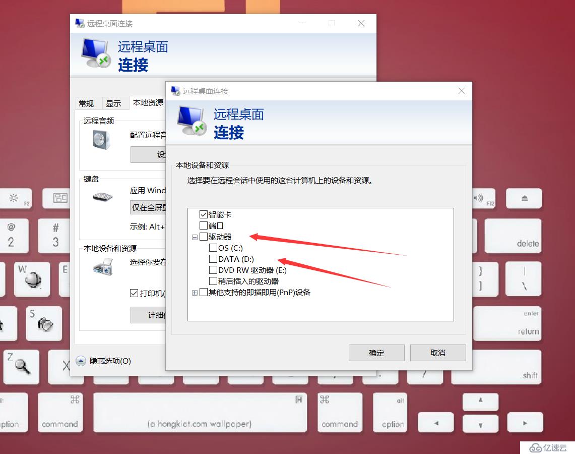 windows 2008 R2远程桌面无法本地复制文件到远程解决