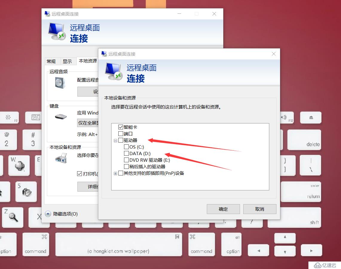 windows 2008 R2遠(yuǎn)程桌面無法本地復(fù)制文件到遠(yuǎn)程解決