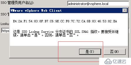 vcenter5.5搭建 并加入域控账户