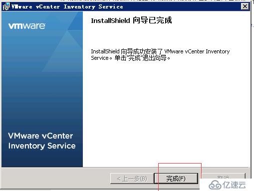 vcenter5.5搭建 并加入域控账户