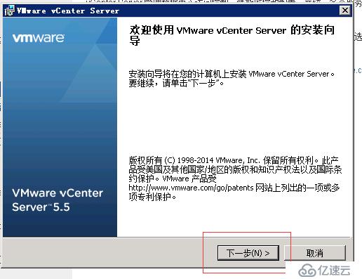 vcenter5.5搭建 并加入域控账户