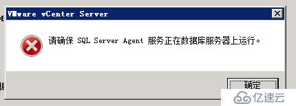 vcenter5.5搭建 并加入域控账户