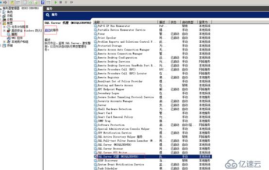 vcenter5.5搭建 并加入域控账户