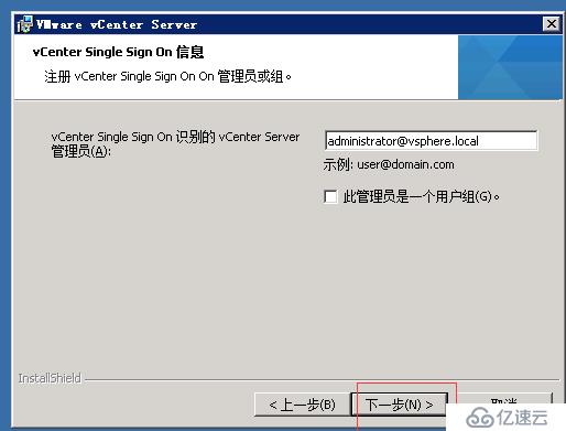 vcenter5.5搭建 并加入域控账户