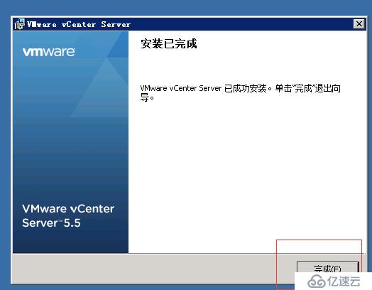 vcenter5.5搭建 并加入域控账户