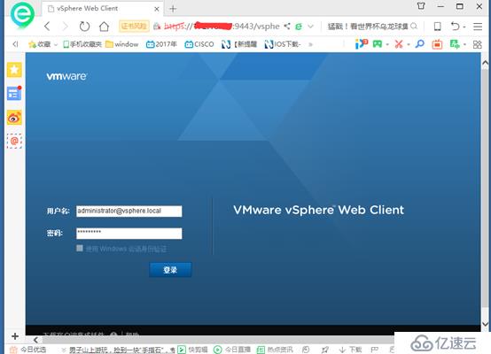 vcenter5.5搭建 并加入域控账户