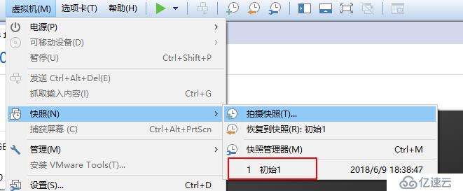 VMware Worksation虛擬機的常規(guī)操作及分析