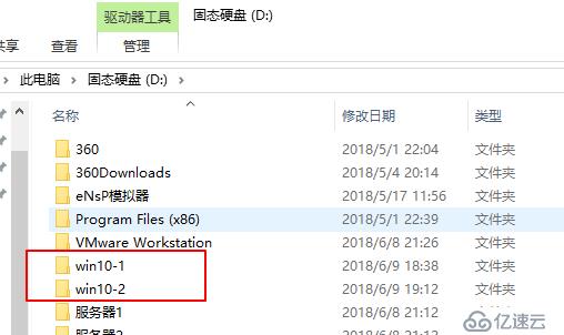 VMware Worksation虚拟机的常规操作及分析