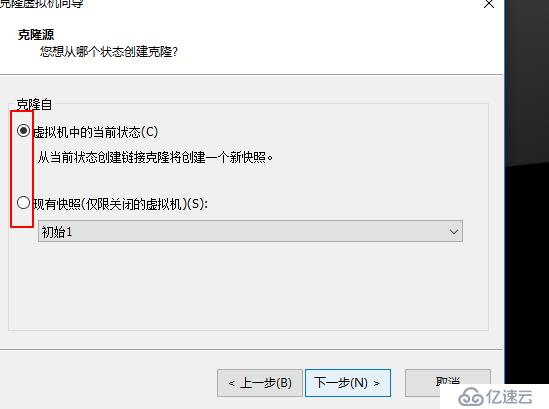 VMware Worksation虛擬機的常規(guī)操作及分析