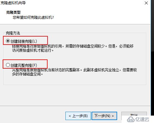 VMware Worksation虛擬機的常規(guī)操作及分析