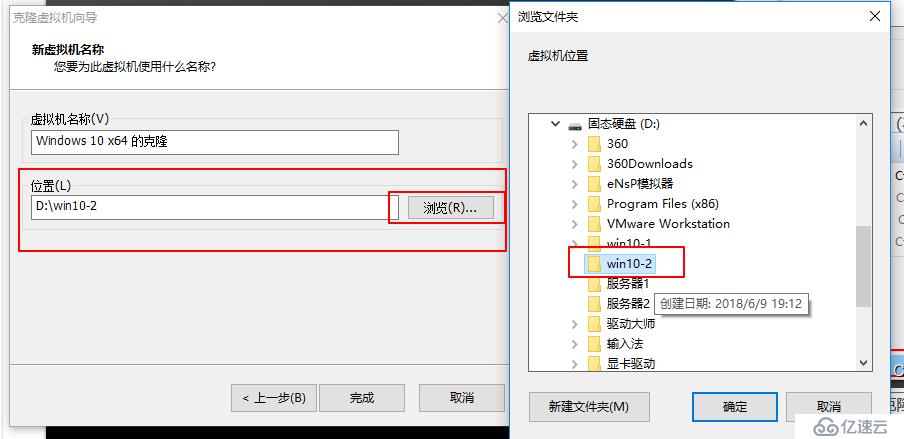 VMware Worksation虛擬機的常規(guī)操作及分析