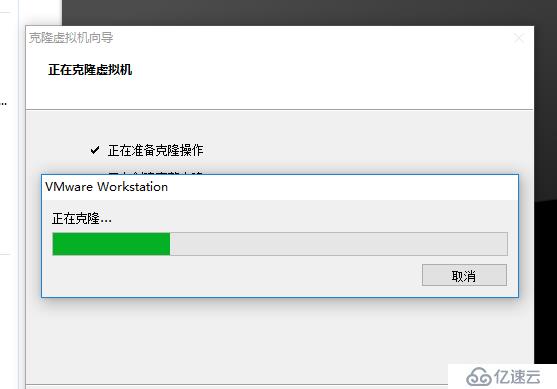 VMware Worksation虛擬機的常規(guī)操作及分析