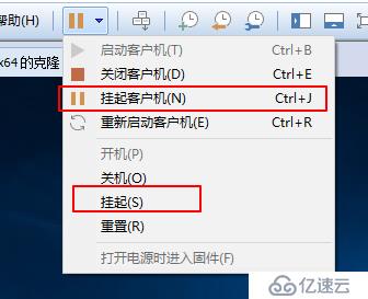 VMware Worksation虛擬機的常規(guī)操作及分析