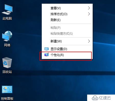 VMware Worksation虚拟机的常规操作及分析