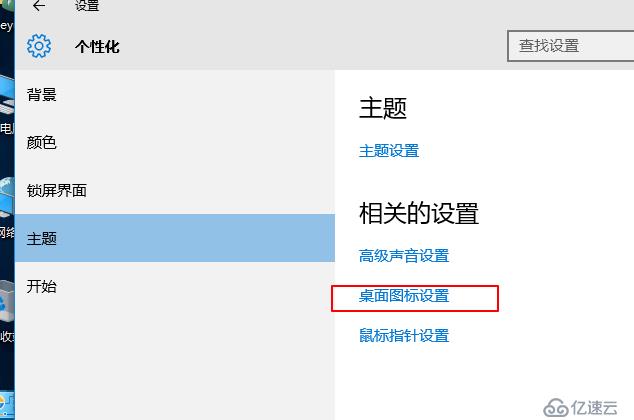 VMware Worksation虛擬機的常規(guī)操作及分析