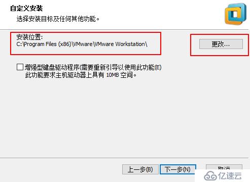 VMware Workstation虛擬機安裝及虛擬機搭建（內(nèi)有虛擬機安裝包及序列號和系統(tǒng)鏡像）