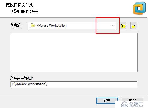 VMware Workstation虛擬機安裝及虛擬機搭建（內(nèi)有虛擬機安裝包及序列號和系統(tǒng)鏡像）