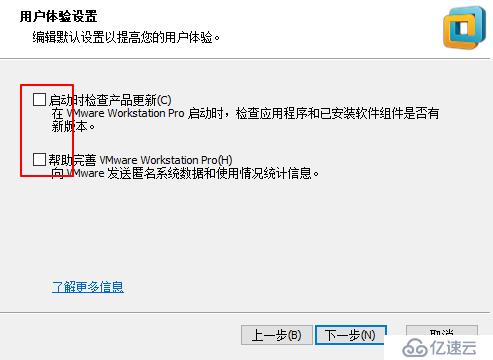 VMware Workstation虛擬機安裝及虛擬機搭建（內(nèi)有虛擬機安裝包及序列號和系統(tǒng)鏡像）