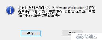 VMware Workstation虛擬機安裝及虛擬機搭建（內(nèi)有虛擬機安裝包及序列號和系統(tǒng)鏡像）