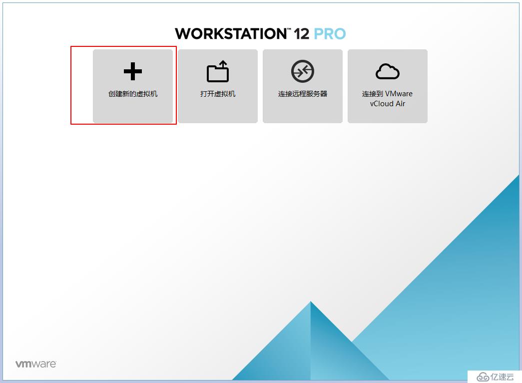 VMware Workstation虚拟机安装及虚拟机搭建（内有虚拟机安装包及序列号和系统镜像）