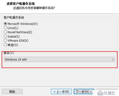 VMware Workstation虚拟机安装及虚拟机搭建（内有虚拟机安装包及序列号和系统镜像）