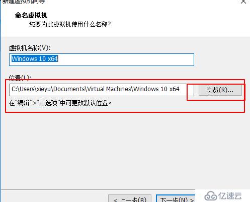 VMware Workstation虚拟机安装及虚拟机搭建（内有虚拟机安装包及序列号和系统镜像）