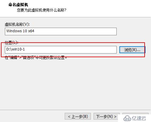 VMware Workstation虚拟机安装及虚拟机搭建（内有虚拟机安装包及序列号和系统镜像）