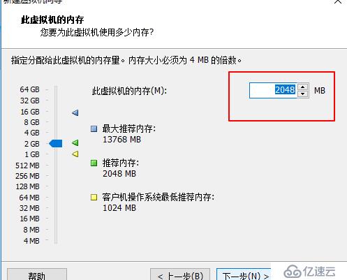 VMware Workstation虚拟机安装及虚拟机搭建（内有虚拟机安装包及序列号和系统镜像）