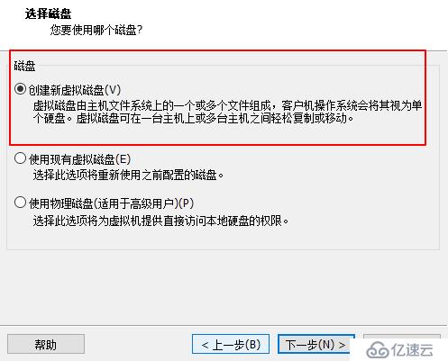 VMware Workstation虛擬機安裝及虛擬機搭建（內(nèi)有虛擬機安裝包及序列號和系統(tǒng)鏡像）