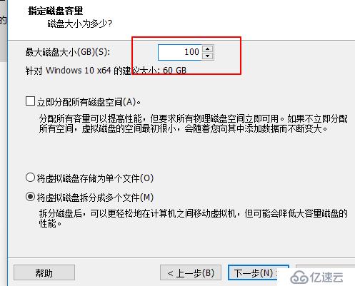 VMware Workstation虚拟机安装及虚拟机搭建（内有虚拟机安装包及序列号和系统镜像）