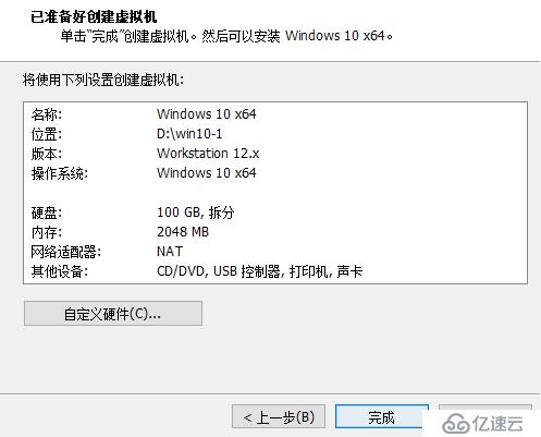 VMware Workstation虚拟机安装及虚拟机搭建（内有虚拟机安装包及序列号和系统镜像）