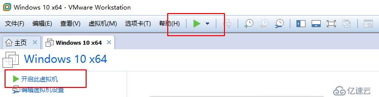 VMware Workstation虛擬機安裝及虛擬機搭建（內(nèi)有虛擬機安裝包及序列號和系統(tǒng)鏡像）