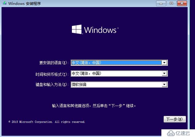 VMware Workstation虚拟机安装及虚拟机搭建（内有虚拟机安装包及序列号和系统镜像）