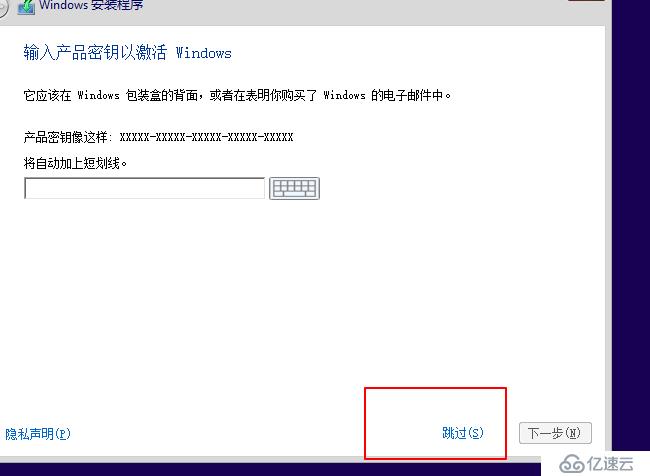 VMware Workstation虚拟机安装及虚拟机搭建（内有虚拟机安装包及序列号和系统镜像）