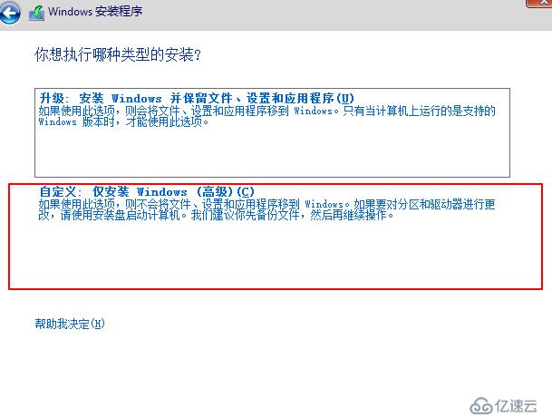 VMware Workstation虚拟机安装及虚拟机搭建（内有虚拟机安装包及序列号和系统镜像）