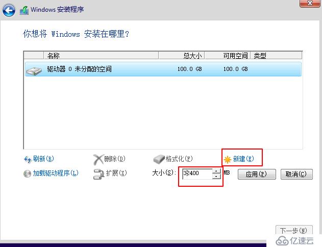 VMware Workstation虚拟机安装及虚拟机搭建（内有虚拟机安装包及序列号和系统镜像）