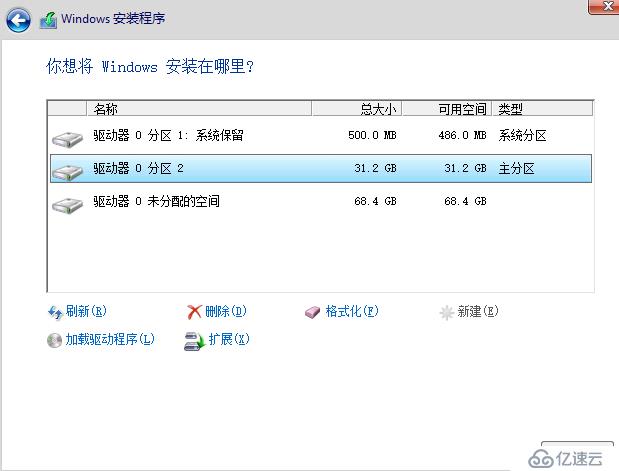 VMware Workstation虛擬機安裝及虛擬機搭建（內(nèi)有虛擬機安裝包及序列號和系統(tǒng)鏡像）