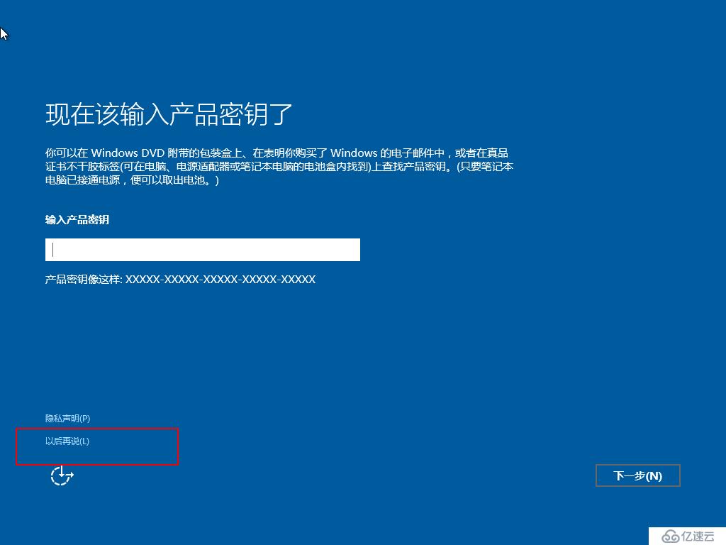 VMware Workstation虚拟机安装及虚拟机搭建（内有虚拟机安装包及序列号和系统镜像）