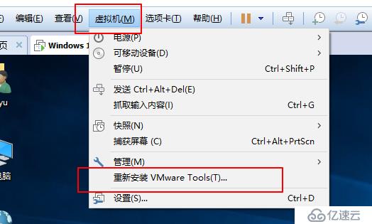 VMware Workstation虛擬機安裝及虛擬機搭建（內(nèi)有虛擬機安裝包及序列號和系統(tǒng)鏡像）